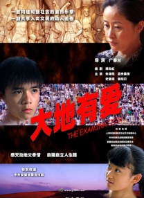 欧美青青
